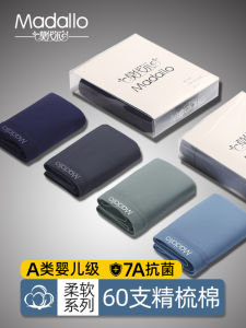 กางเกงบ็อกเซอร์ชายผ้าฝ้ายแท้ Modal ทรงหลวม กางเกงชั้นในชายทรงบ็อกเซอร์ ป้องกันแบคทีเรีย ระบายอากาศได้ดี สวมใส่สบาย