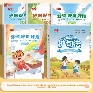 At First Glance It Will Expand the Syntax of Primary School Chinese Grade 1 2 3 4 5 6 Plus Lexical Five Sense Law Writing Composition