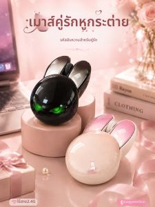Mofii | Bluetooth Silent Wireless Mouse for Office and Fashion