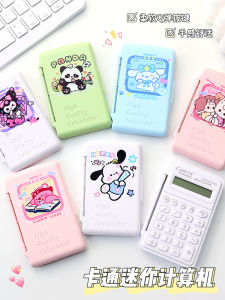 Cute Mini Portable Calculator Accounting Student Exam Calculation High Aesthetic Value Compact Size Office Portable Type