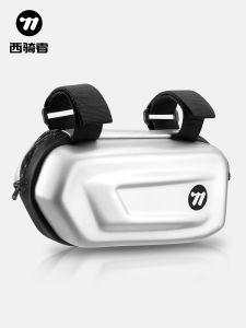 West Biking | Hard Shell 3D Frame Bicycle Bag