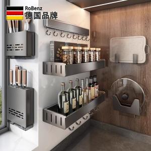 Kitchen Wall Mounted Storage Rack No Drilling Spice Knife Organizer Multi Functional Aluminum Rust Proof for Everyone