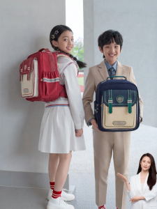 Caran·Y | 8D Lightweight Spine Support School Backpack