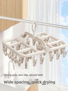 YNQN | Socks and Underwear Drying Rack