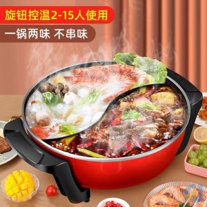 2023 New Home Use Multifunctional Electric Hot Pot Unibody Stir-Fry Steam Grill BBQ Special Non-Stick Integrated Pot