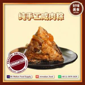 【MR MAKAN FOOD 好味美食】Handmake BakZhang 纯手工咸蛋肉粽 Glutinous Pork Dumpling +/-210g x 2pcs | 粽子 咸肉粽  | FROZEN Dim Sum Pau Dessert Dishes Dimsum Fresh 新鲜冷冻 点心 包子 包点 糕点 甜点 甜品 小吃 | Traditional Handmade 传统手工古早味 | 好吃流口水 Lao Hao Sui TASTE | Delicious 正宗 美味 Hochiak
