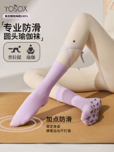 Anti-Slip Long Yoga Socks for Women Professional Pilates Training Indoor Sports Fitness Exercise Socks Autumn Winter Collection