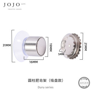 Stainless Steel Suction Soap Holder Magnetic Drainage Soap Dish No Drilling Required Multi-Ru Buoyancy Household Bathroom Tool