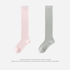 TENGNAIMEI | Light & Breathable Anti-Mosquito Socks