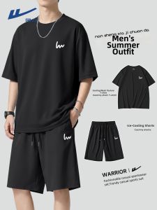 Warrior | Summer Ice Silk Running Sportswear Set for Men and Teens