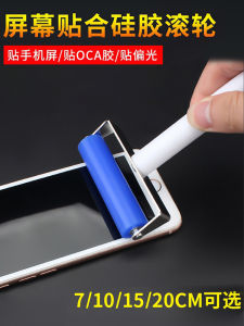 Con Lăn Cao Su Silicon Để Bảo Vệ Màn Hình Điện Thoại Di Động Hướng Dẫn Sử Dụng Phim Oca Mềm Con Lăn Cao Su Chống Tĩnh Điện