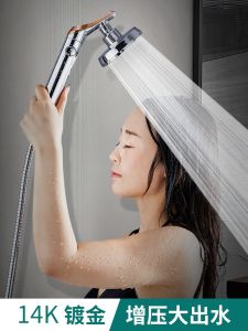 Boosted Shower Head Bathroom Faucet Pressure Booster Bath Dominator Rain Shower Head Lotus Head Hot Water Heater Set