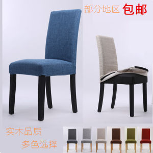 Fanchen Removable Washable Dining Chair Computer Chair Comfortable Hotel Chair Household Furniture Coffee Chair Solid Color Armchair Chair