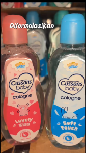 CUSSONS BABY COLOGNE (LOVELY KISS 100 ML)