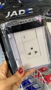 ชุดประกอบพร้อมกล่องกันน้ำ กันน้ำฝาใส ชุดปลั๊กกราวด์พร้อมสวิตซ์  ปลั้กกราวด์