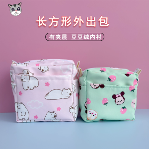 Honey Possum Carry-On Bag for Flying Squirrel And Hamster Outdoor Pet Supplies Summer Winter Travel Bag Sleeping Bag Nest