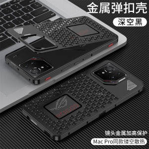 Asus Rog9 Aluminum Alloy Cooling Shell Mesh Hollow out Breathable Mens Gaming Phone Protective Case Full Protection Summer Heat Dissipation Suitable for All