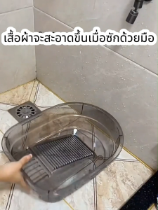 กะละมังพลาสติกพร้อมกร ดานซักผ้า อ่างล้างหน้าพลาสติกใส ที่ทนทาน พร้อมกระดานซักผ้า กะละมังพลาสติก อ่างซักผ้า ถังซักผ้า