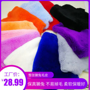 High Quality Whole Rabbit Fur Scarf Collar Bag Sleeve Cap Knee Pad Leg Protection Baby Clothes Rabbit Fur Material