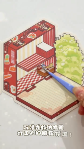 [KW] Landscape Sticker Cat Campus Town Scene Sticker Scrapbook Journal Cute Gift Puzzle Toy Fidget | HG 237-238