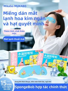MIKABO | Miếng Dán Mắt Thảo Dược Lutein Hơi Lạnh
