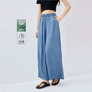 Giordano Womens Summer Thin Leeser Denim Skirt Pants Elastic Waist Loose Wide Leg Pants Natural Waist Long Pants