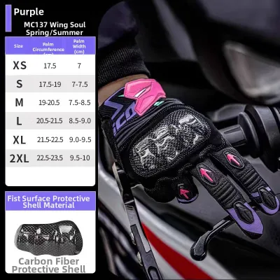 Scoyco | Anti-fall Carbon Fiber Breathable Motorcycle Riding Gloves