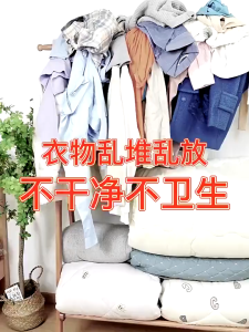 110L Large Clothing Storage Box Foldable Blanket Quilt Storage Box Wardrobe Clothing Storage Box