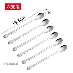 Thìa Canh Muối Bằng Thép Không Gỉ Dài Đầu Nhỏ Thìa Khuấy Lượng 2g Thìa Đá Lượng Thìa Cà Phê Phụ Kiện Nhà Bếp Bằng Nhựa