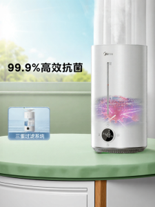 Midea | Silent Sterilizing Mini Humidifier