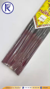 ✨ ธูปดำ/ธูปหอมฉัตรทิพย์สีดำ/ธูปว่านสิบแสนสีดำ รหัส 26000503 | คลังนานาธรรม สังฆภัณฑ์