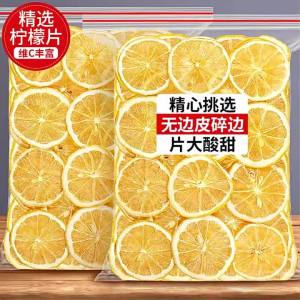 Fresh Dried Lemon Slices 500g