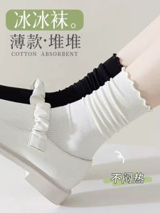 Womens Mid-Calf Thin Breathable Socks Summer Ice Cool Black White Long Socks Comfortable Moon Shape Footwear Accessories