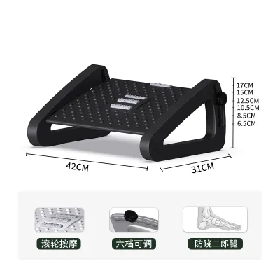 Adjustable Office Footrest Posture Aid