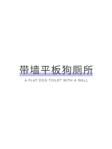 Dog Toilet Pool For Small And Medium-sized Large Dogs Pet Clean Supplies Urinal Pan Urinal Anti Excrement Pet Products