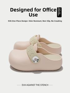 TZLDN | Slip-resistant One-step Office Wearable Semi-Open Sandals