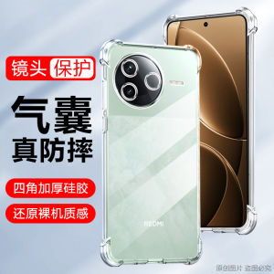 Redmi K80 pro K70E Silicone Protective Case Full Cover Shockproof Transparent Anti-Fall Four Corners K60 K50 K40 Compatible