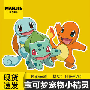 Creative Pokemon Pet Pikachu Keychain Pendant Cartoon Cute Doll Eco-friendly PVC Material Ideal Gift for All Ages