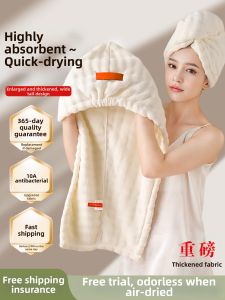 HUANBAN | Quick Drying Absorbent Hair Towel Cap