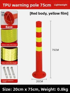 XINWANHUANG | TPU Reflective Traffic Bollard 75cm