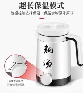 Multi-functional health cup electric stew cup 多功能养生杯电炖杯
