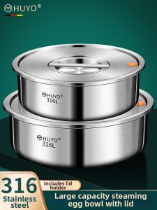 HUYO | 316L Stainless Steel Descaling Egg Steaming Bowl