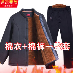 กางเกงขายาวผ้าฝ้ายหนาสำหรับผู้สูงอายุ ผ้าขนแกะหนา ผ้าฝ้ายผสมโพลีเอสเตอร์ ทรงหลวม ฤดูหนาว กางเกงขายาวผ้าฝ้ายสำหรับผู้ชาย