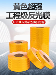 Màu Vàng Cao Cấp Cột Cảnh Báo Phim Phản Quang Giao Thông Thị Trấn Nhỏ Mặt Đất Miếng Dán Chống Nắng Chống Nước Đông Quan Quảng Đông Xuất Xứ