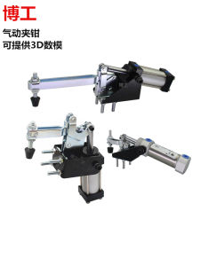 Bơm Khí Nhanh Bò Công GH 10101A 12050A 12130A 12265A Phụ Kiện Công Cụ Cầm Tay Bằng Kim Loại Trung Quốc Đại Lục