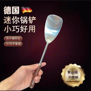 Mini Stir-Fry Egg Cooking Spatula Stainless Steel 316 Kitchen Utensil Wood Handle Soup Spoon Fried Food Turner Household Outdoor
