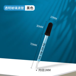 Dropper Transparent Plastic Feeding Shrimp Red Egg Ultra-Fine Egg Feeding Straw Non-Automatic Pet Feeder