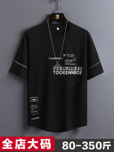 plus Size Mens T-Shirt Summer Fashion Sport Short Sleeve Oversized Fit Cotton Polyester Blend round Neck Printed Casual Top