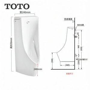 Automatic Sensor Wall-mounted Ceramic Urinal