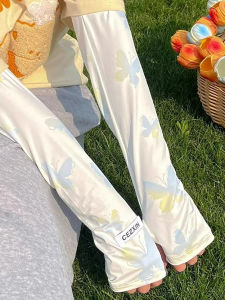 JIFANPAUL | Cooling Sun Protection Arm Sleeves